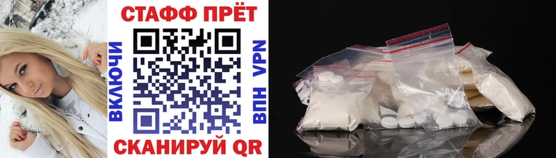Где можно купить наркотики Полярные Зори Гашиш A PVP Мефедрон