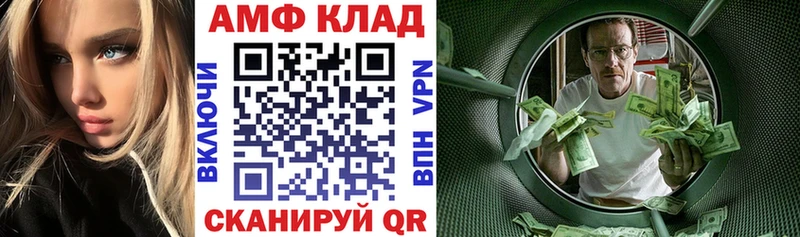 кракен зеркало  Полярные Зори  Амфетамин Розовый 