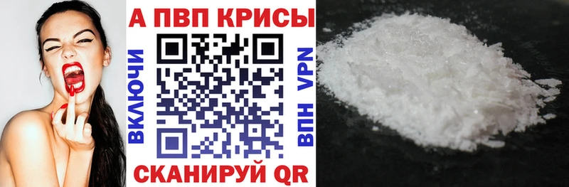 Альфа ПВП СК  Полярные Зори 