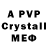 Alfa_PVP крисы CK TheLamper