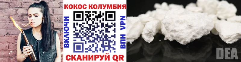 это состав  Полярные Зори  КОКАИН Эквадор 