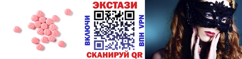 Ecstasy 280 MDMA  Полярные Зори 