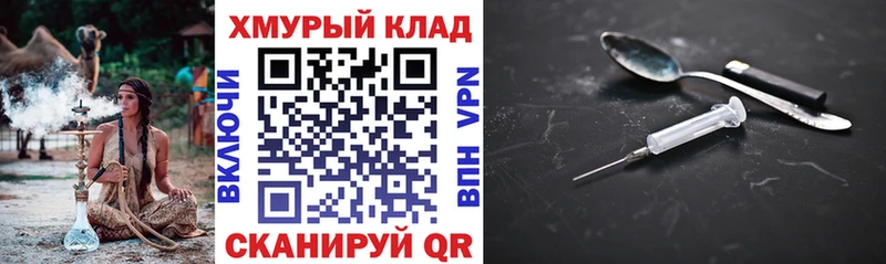 даркнет как зайти  Полярные Зори  ГЕРОИН VHQ 