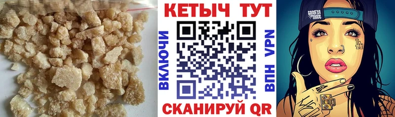 Кетамин VHQ Полярные Зори