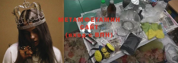 ECSTASY Арсеньев