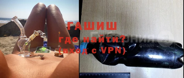 MESCALINE Армянск