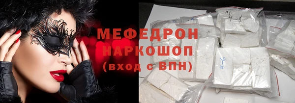 ECSTASY Арсеньев