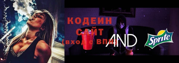 MESCALINE Армянск