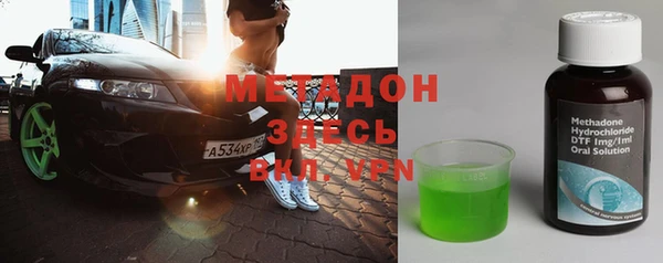 мяу мяу кристалл Аркадак