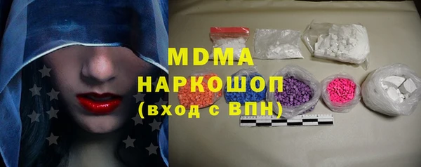 MESCALINE Армянск