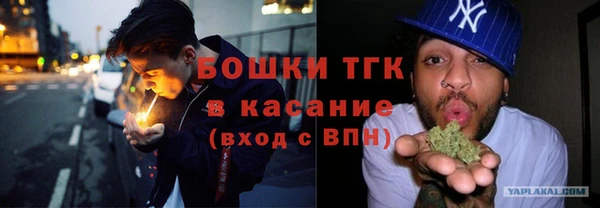 мяу мяу кристалл Аркадак