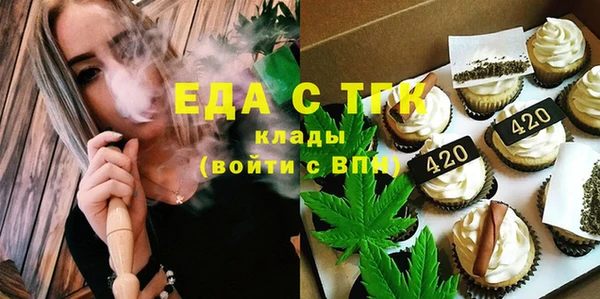MESCALINE Армянск