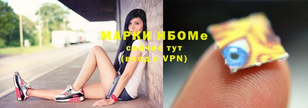 MESCALINE Армянск