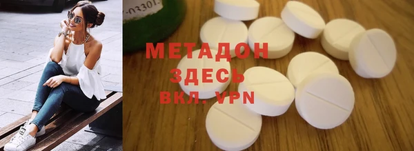 ECSTASY Арсеньев