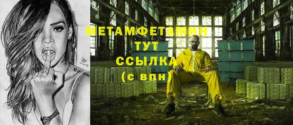 MESCALINE Армянск