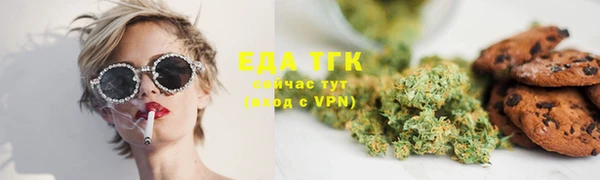 мяу мяу кристалл Аркадак
