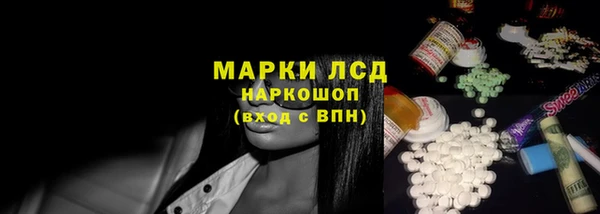 мяу мяу кристалл Аркадак
