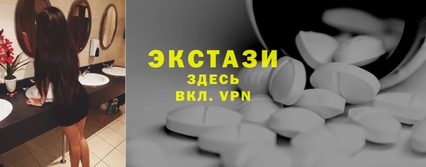 мяу мяу кристалл Аркадак