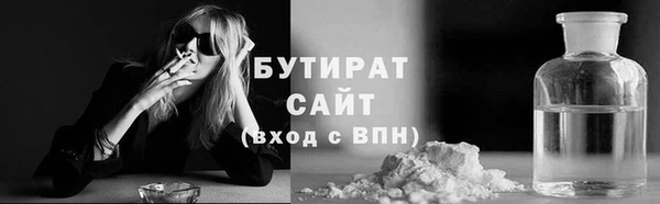 ECSTASY Арсеньев