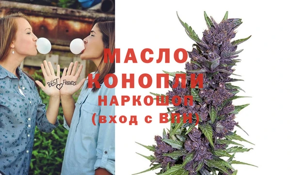 мяу мяу кристалл Аркадак
