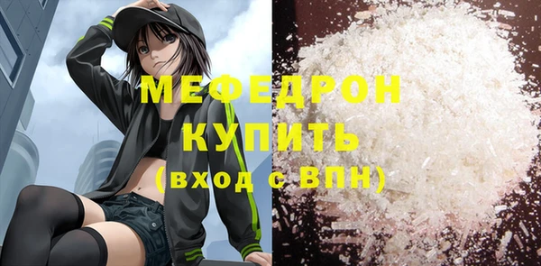 ECSTASY Арсеньев