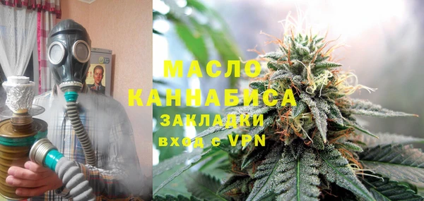 MESCALINE Армянск