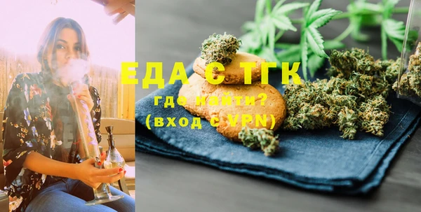 ECSTASY Арсеньев