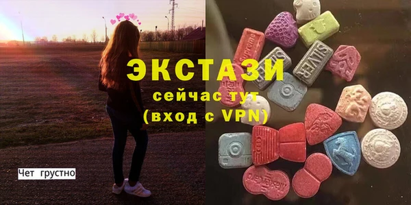 мяу мяу кристалл Аркадак