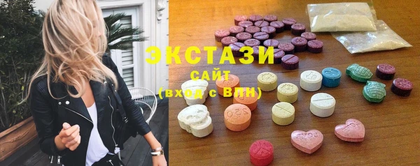 MESCALINE Армянск