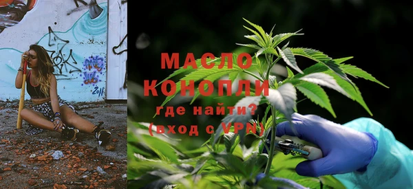 мяу мяу кристалл Аркадак