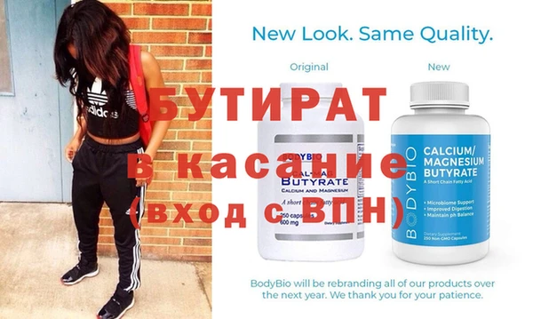 MESCALINE Армянск