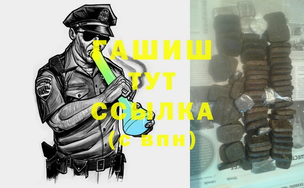 ECSTASY Арсеньев