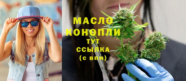 мяу мяу кристалл Аркадак