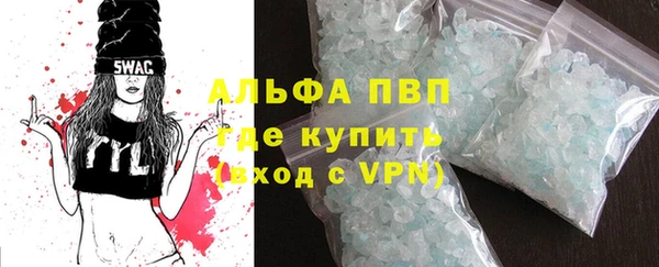MESCALINE Армянск