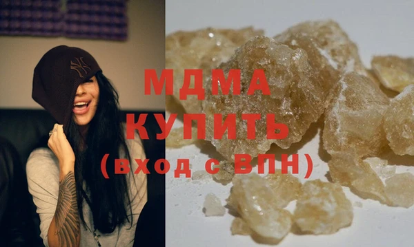 мяу мяу кристалл Аркадак