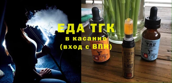 MESCALINE Армянск