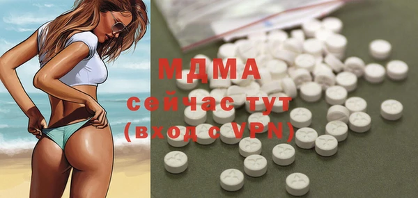 ECSTASY Арсеньев