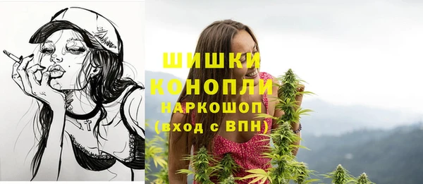 MESCALINE Армянск