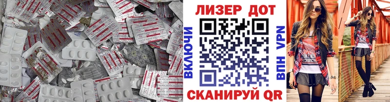 Лсд 25 экстази кислота  Полярные Зори 