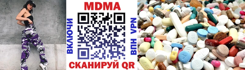 MDMA crystal  цены   Полярные Зори 